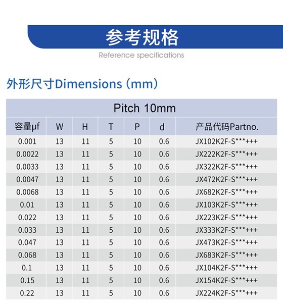 X2详情页_03.jpg