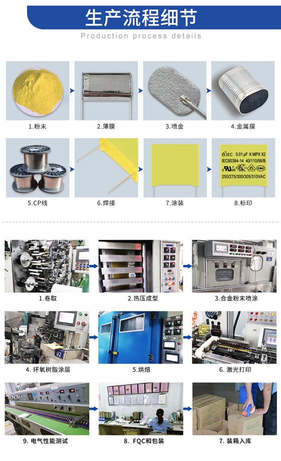 X2详情页_13.jpg