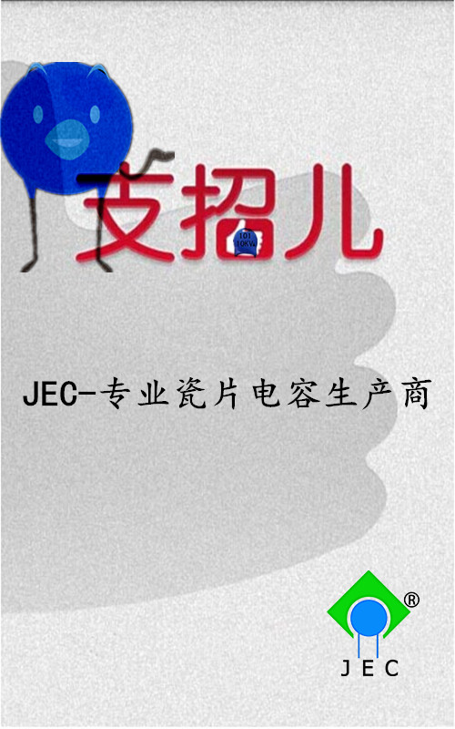 硬盤(pán)快壞了瓷片電容給您支招保全重要數(shù)據(jù)1.jpg