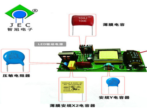 JEC安規(guī)瓷片電容安裝重要性.jpg