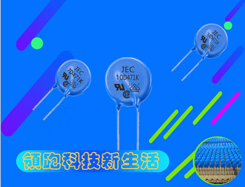 壓敏電阻器的失效模式2.jpg