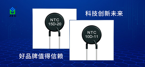 NTC热敏电阻和压敏电阻抑制浪涌作用2.jpg