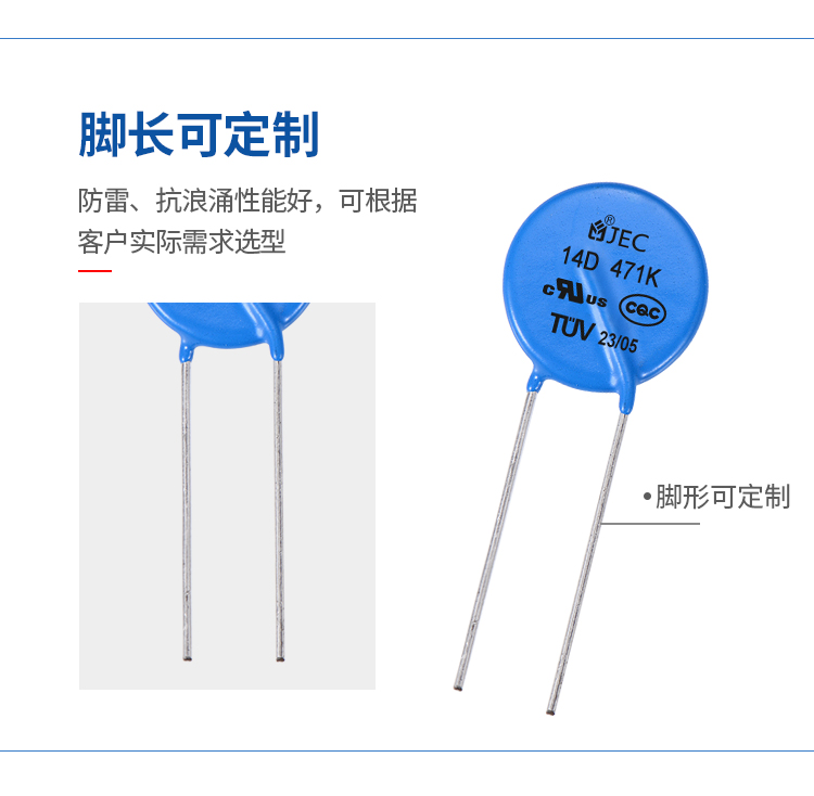 压敏详情页下_02.jpg