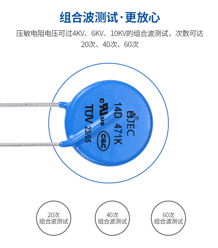 压敏详情页下_03.jpg