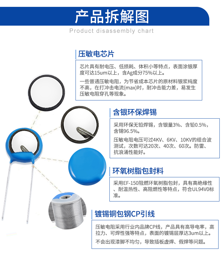 压敏详情页下_05.jpg